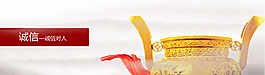 大氣banner圖片