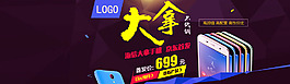 淘寶促銷打折