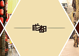 ppt封面