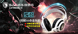 微博推廣圖圖片