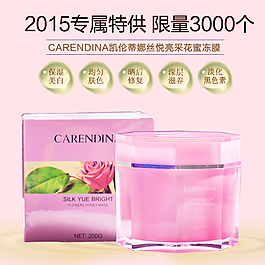 凍膜面膜