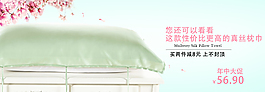 淘寶海報(bào)設(shè)計(jì)詳情頁海報(bào)PSD下載