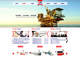 企業(yè)機(jī)械網(wǎng)站圖片