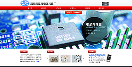 紅色企業(yè)網(wǎng)站圖片