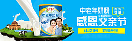 淘寶海報(bào)圖