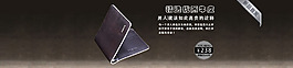 钱包全屏海报