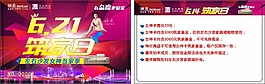 家居會(huì)員卡圖片