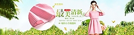 淘寶女裝連衣裙