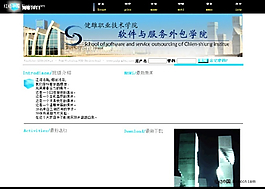 班級(jí)網(wǎng)頁(yè)素材圖片