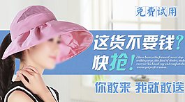 免費試用