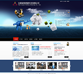 科技公司網(wǎng)站圖片