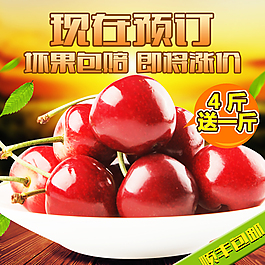 買就送直通車