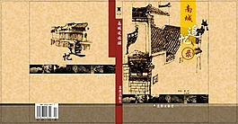 書本封面