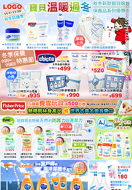 網(wǎng)頁首頁模板圖片