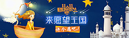 小海報圖
