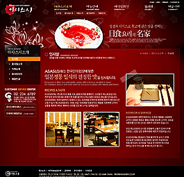 韓國海鮮料理美食餐飲網頁圖片