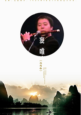 竇唯