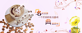 名典咖啡banner圖片