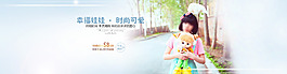 女裝促銷海報素材