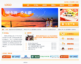 網(wǎng)站設(shè)計圖片