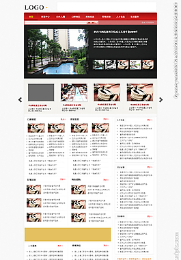 門戶網(wǎng)站圖片