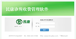 登陸界面圖片