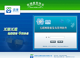 登陸界面圖片