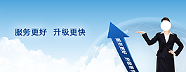 企業(yè)banner圖片