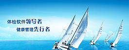 企業(yè)banner圖片