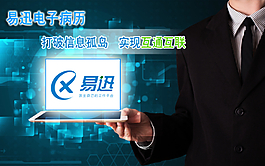 banner 科技圖片