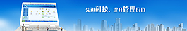 网页banner图片