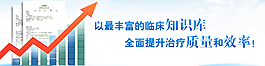 网页banner图片