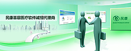 企業(yè)banner圖片