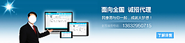 企業(yè)banner圖片