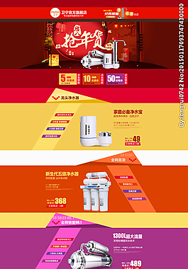 首頁圖片