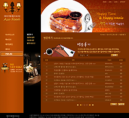 美食家韓國深咖啡美食PSD模板圖片