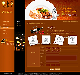 美食家韓國深咖啡美食PSD模板圖片