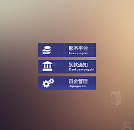 web按鈕圖片