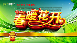 商場(chǎng)打折促銷