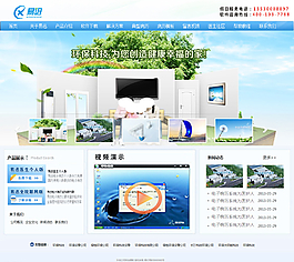 醫(yī)院首頁設計圖片