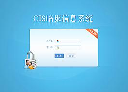 登陸界面圖片