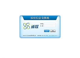 登陸界面圖片