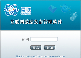 登陸界面圖片