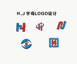 字母LOGO設計