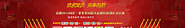 醫(yī)院banner圖片