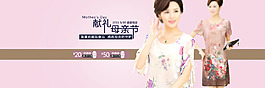母親節(jié)海報