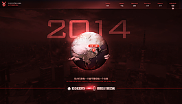 網(wǎng)頁設(shè)計(jì)作品圖片