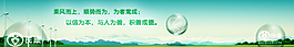 橫幅 banner圖片
