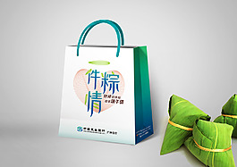 粽子手提袋包裝