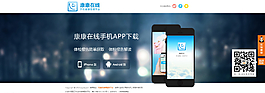 首頁banner圖片